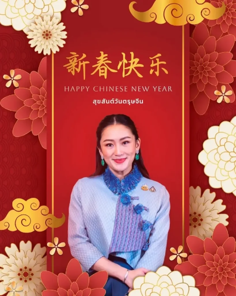 Prime Minister Paetongtarn Shinawatra conveyed her Lunar New Year wishes for 2025 to Thai citizens of Chinese heritage, the global Chinese community, and everyone observing the festival.