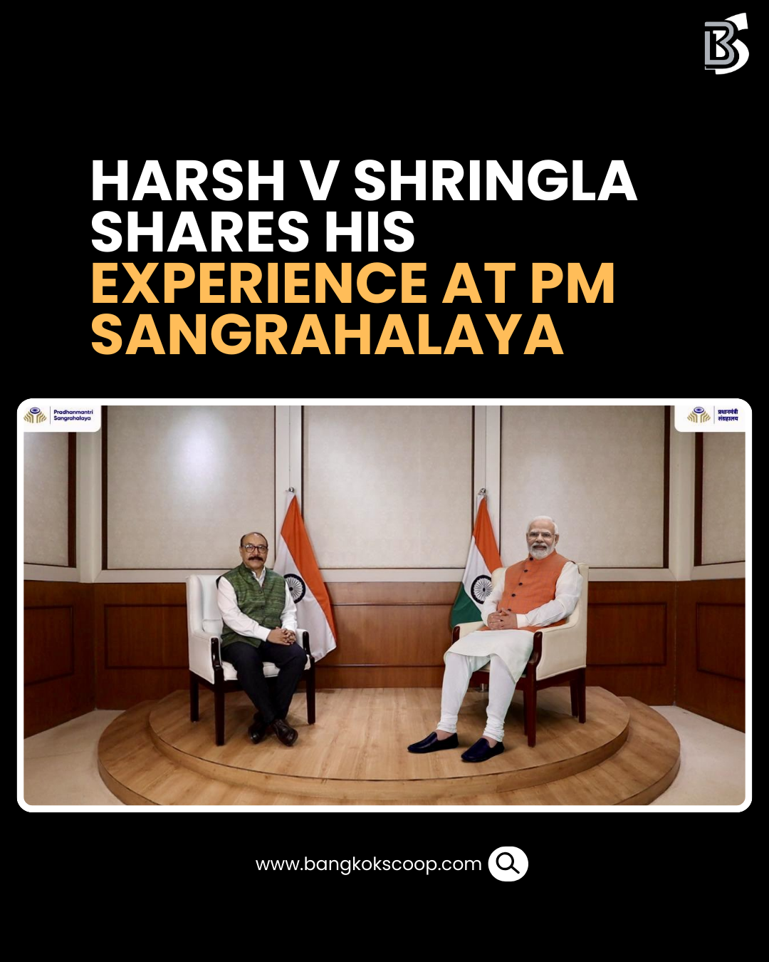 Harsh V Shringla Shares His Experience at PM Sangrahalaya