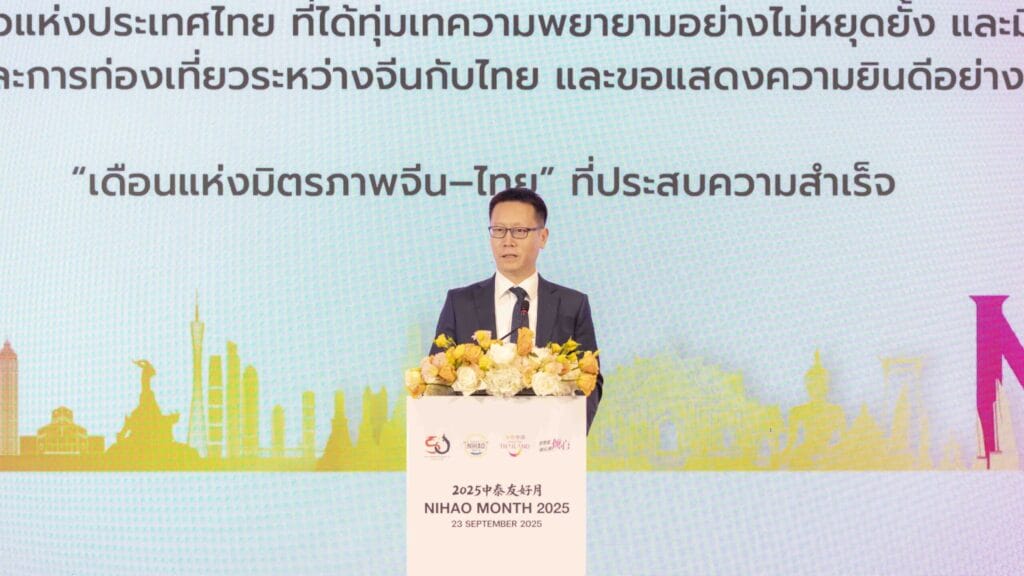 Thailand Launches “Nihao Month” to Celebrate 50 Years of Thai–Chinese Friendship