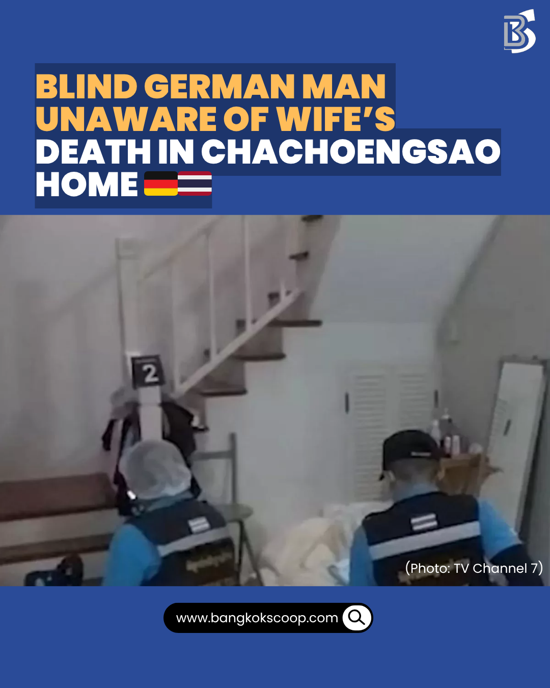 Blind German Man Unaware of Wife’s Death in Chachoengsao Home 🇩🇪🇹🇭