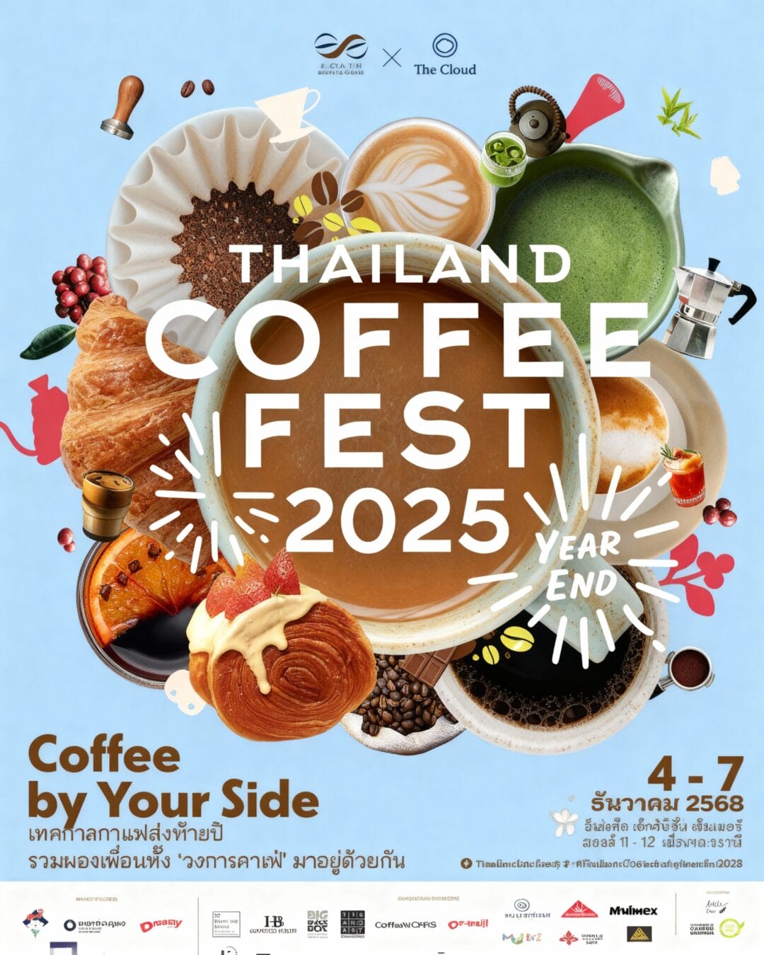Thailand Coffee Fest “Year End” 2025 4–7 December 2025