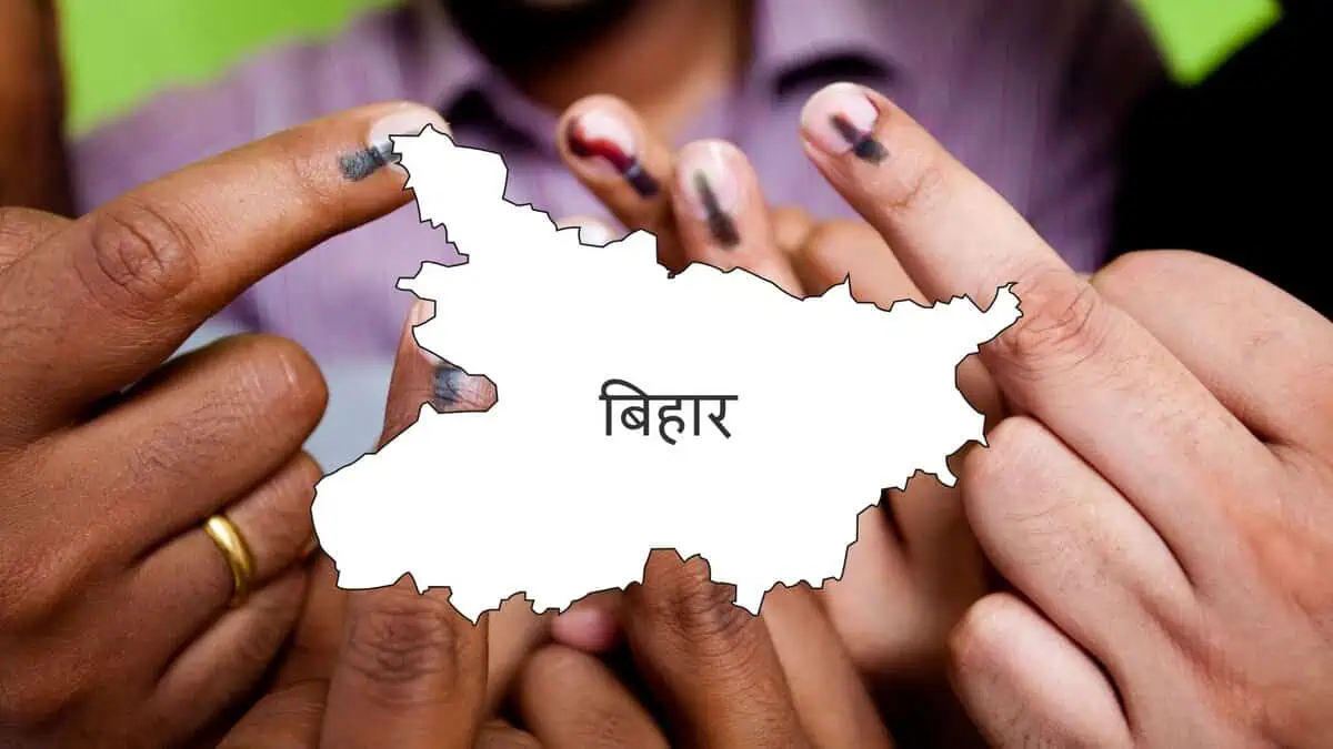 Bihar Elections 2025: Voting Ends, Exit Poll Buzz Begins