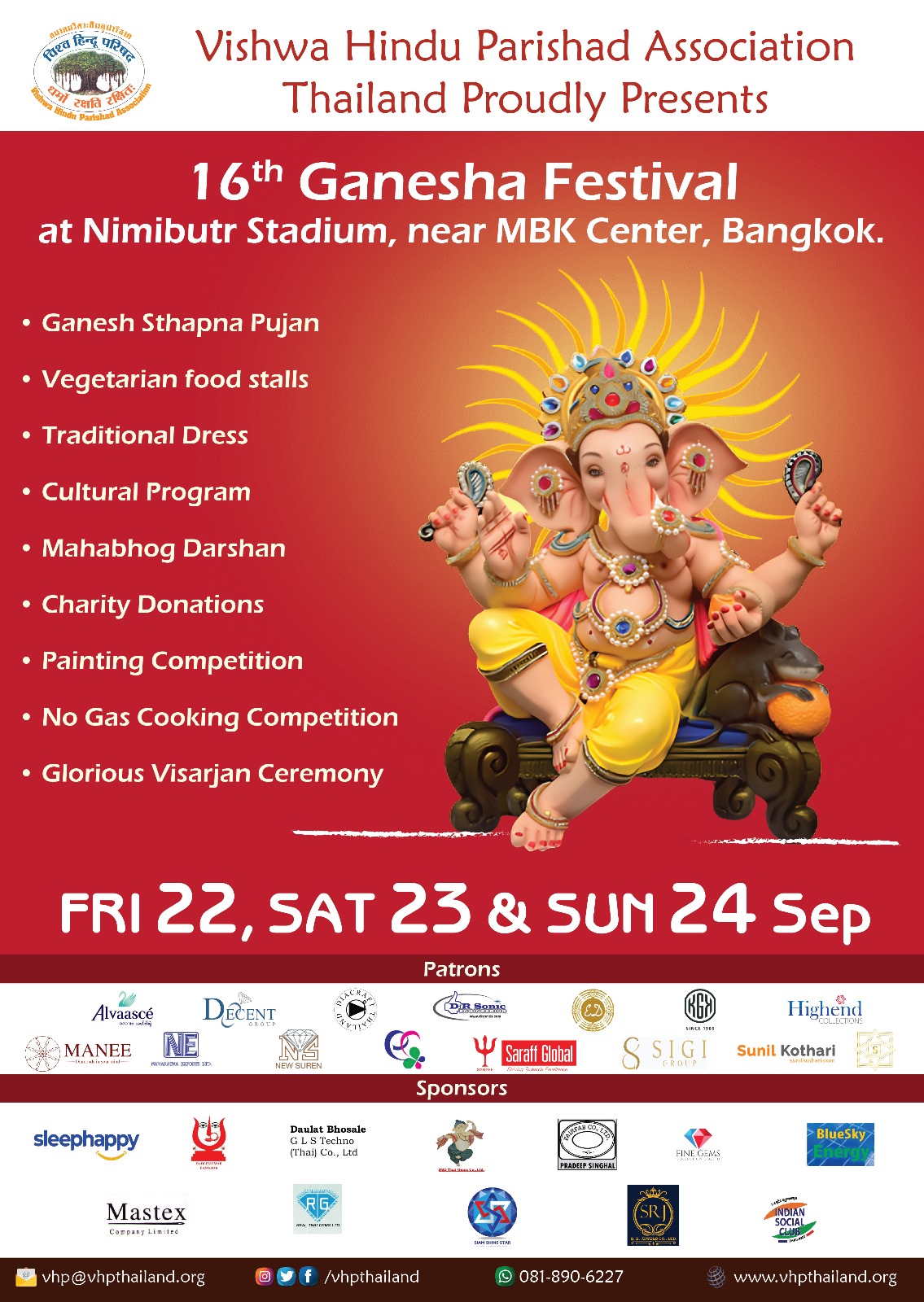 Ganesha Festival in Bangkok (Nimibutr stadium, Near MBK Mall) จัดขึ้นในกรุงเทพฯ (สนามกีฬานิมิบุตร ใกล้ห้างสรรพสินค้ามาบุญครอง)