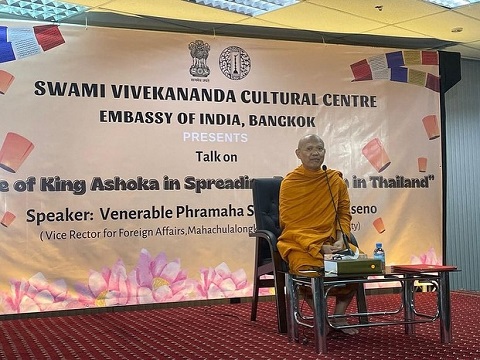 Ven. Phramaha Surasak’s Insightful Talk on the Role of King Ashoka in Spreading Buddhism in Thailand