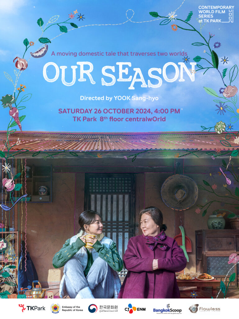 Join Us for 'Our Season' – Fifth Film in the 2024 Contemporary World Series at TK Park, Oct 26, 4 PM!