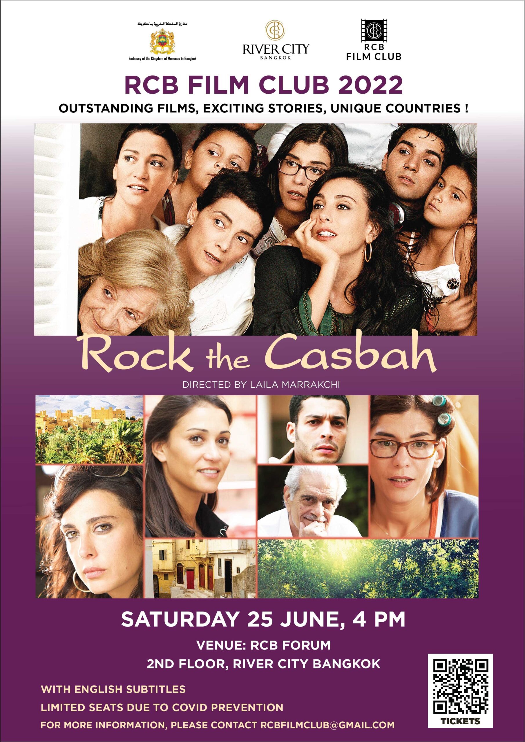 RCB Film Club’s movie in JUNE-‘ ROCK THE CASBAH’, Morocco, Sat 25 June, 4:00 pm