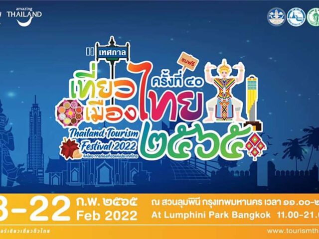 40th Thailand Tourism Festival 2022 from 18-22 February in Bangkok
