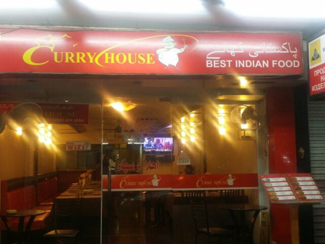The Curry House , Pattaya