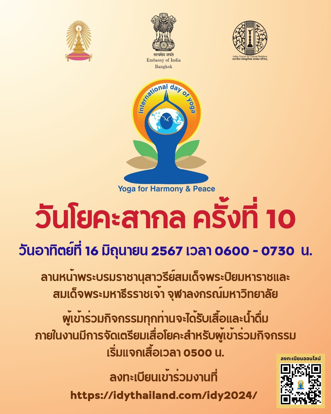 Free Event Alert: Celebrate the 10th International Day of Yoga in Bangkok – June 16, 2024