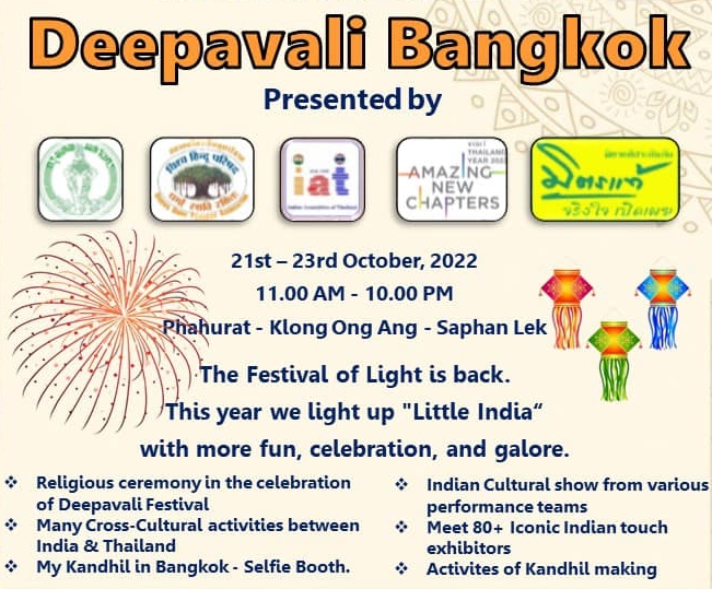 Deepavali Bangkok 21 – 23 OCT 2022
