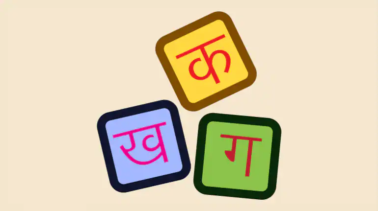 World Hindi Day 2023: It is the day when Hindi was spoken for the first time in the United Nations General Assembly