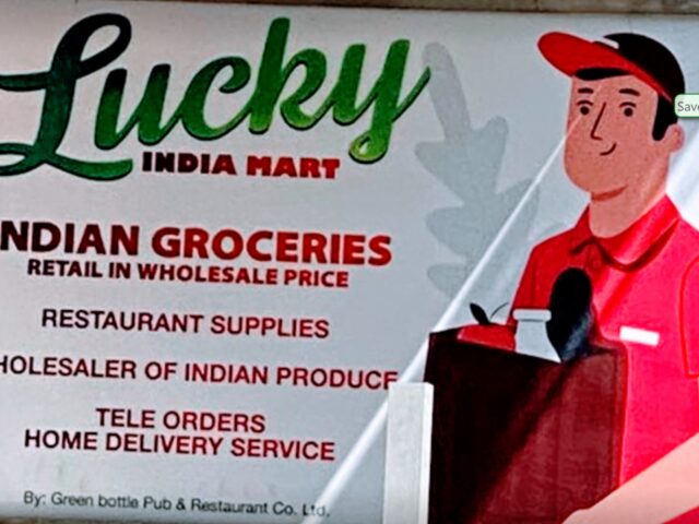 Lucky India Mart