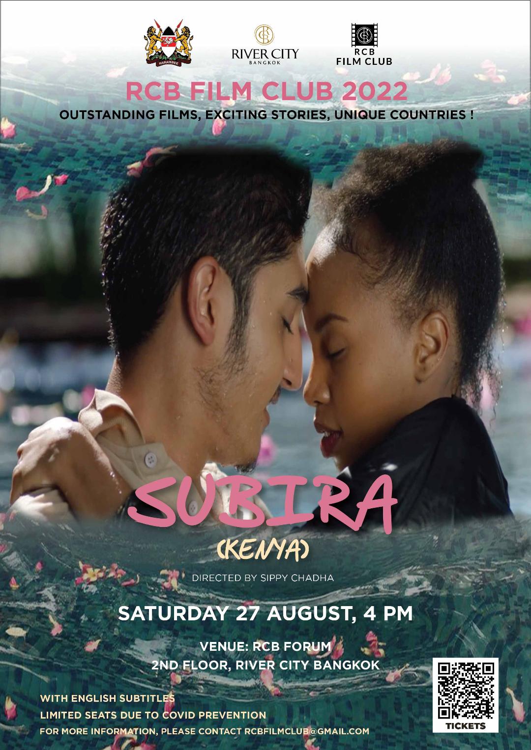 RCB Film Club’s Movie in AUGUST-‘ SUBIRA’, KENYA, SAT 27 AUG, 4:00 pm